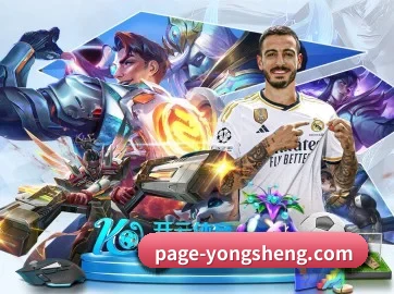 永盈彩票welcome APP